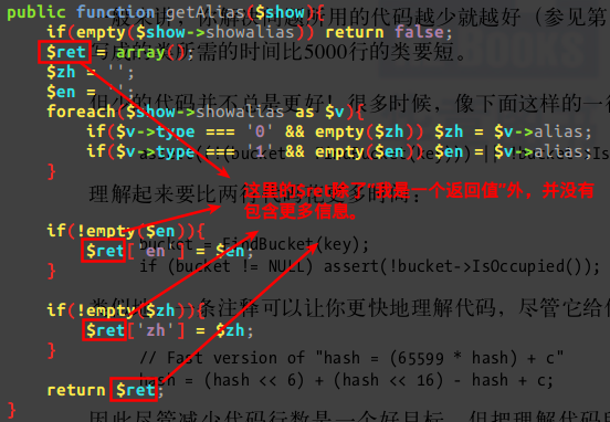 如何在项目中寻找代码的坏命名