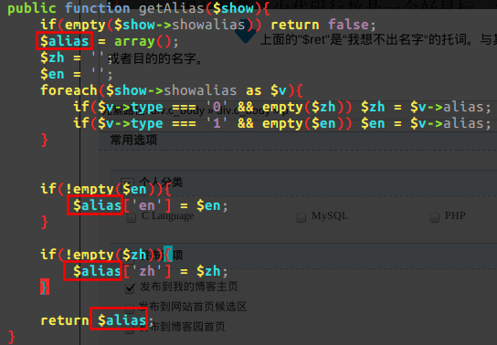 如何在项目中寻找代码的坏命名