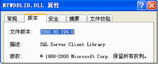 使用PHP怎么对SQLServer2005进行连接