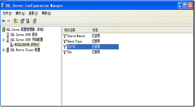 使用PHP怎么对SQLServer2005进行连接