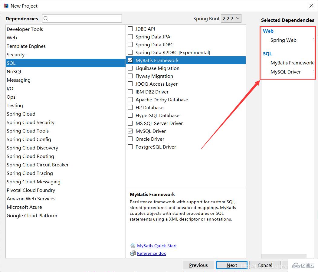 Redis框架如何搭建SpringBoot2.X