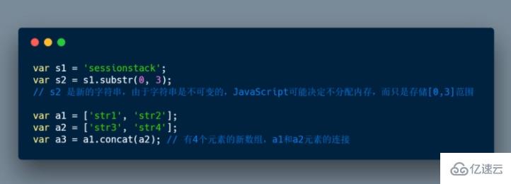 JavaScript如何处理内存泄漏