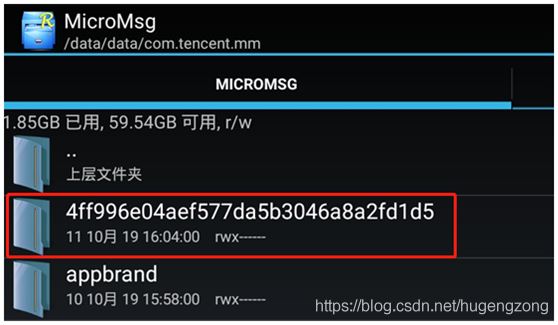 微信小程序中怎么實(shí)現(xiàn)一個(gè)反編譯功能