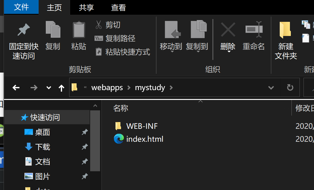 利用Tomcat怎么部署一个web项目