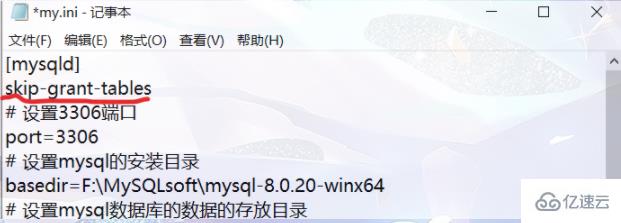 mysql密码遗忘的解决方法