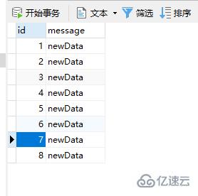 node如何連接mysql數(shù)據(jù)庫(kù)