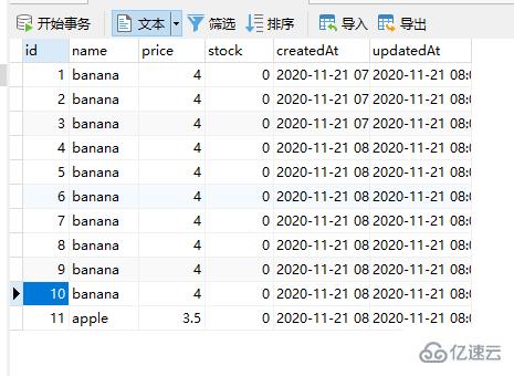 node如何連接mysql數(shù)據(jù)庫(kù)