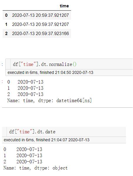 pandas数据分析库中的dt接口如何在Python中使用