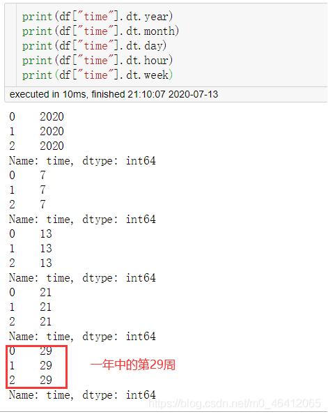 pandas數(shù)據(jù)分析庫中的dt接口如何在Python中使用