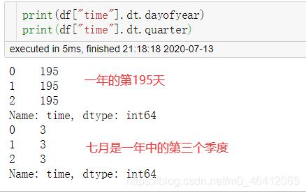 pandas数据分析库中的dt接口如何在Python中使用