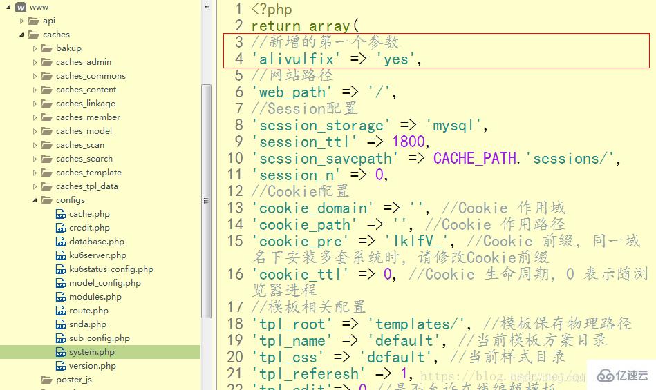 常見(jiàn)的phpcms安全漏洞有哪些