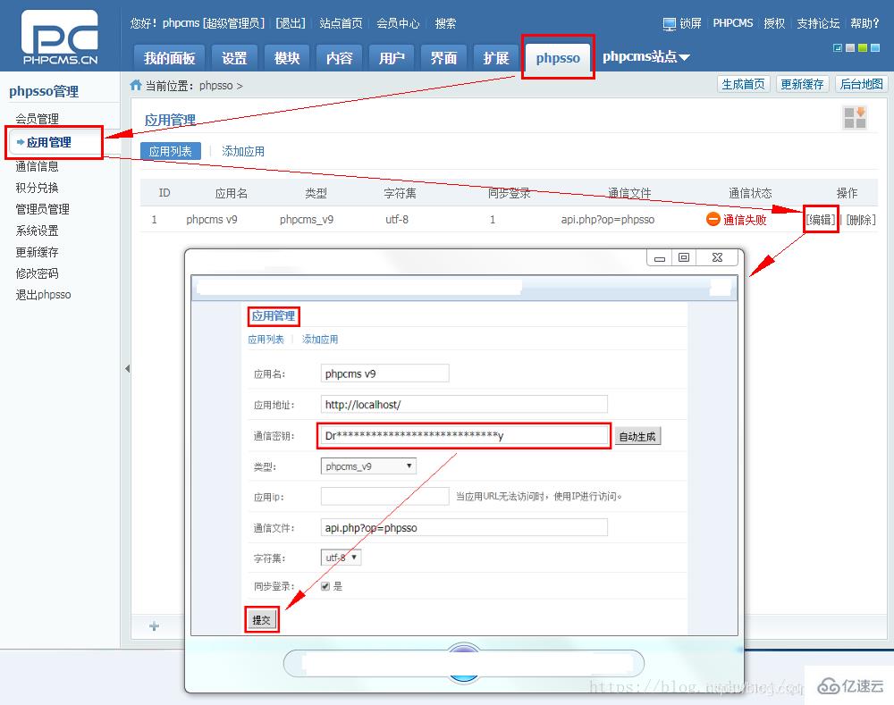 常見(jiàn)的phpcms安全漏洞有哪些