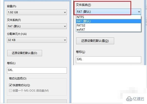 移动硬盘格式化的方法