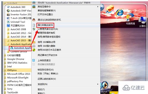 autodesk application manager指的是什么软件