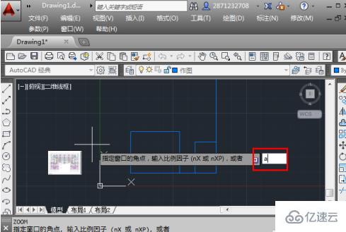 cad无法进一步缩小的解决方法