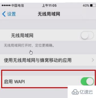 wapl有什么作用