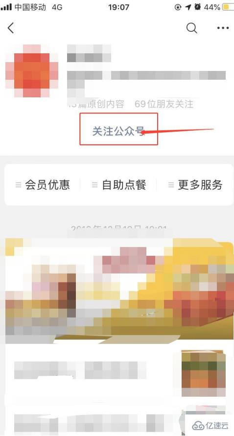 微信卡包不见的原因是什么