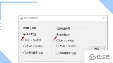 如何解决电脑按不出来输入法的问题