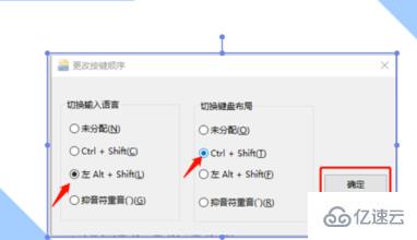 如何解決電腦按不出來(lái)輸入法的問(wèn)題