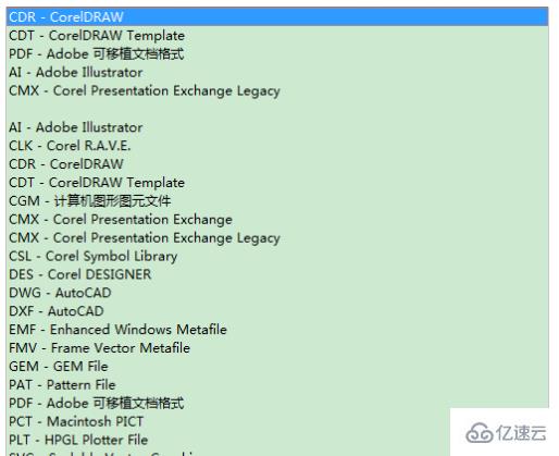 cdr如何保存jpg格式