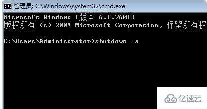 cmd关机命令怎么写
