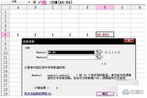 表格中求和的实现方法