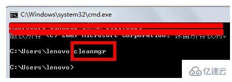 清理电脑垃圾cmd命令怎么写