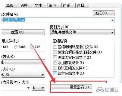 图片压缩包如何实现