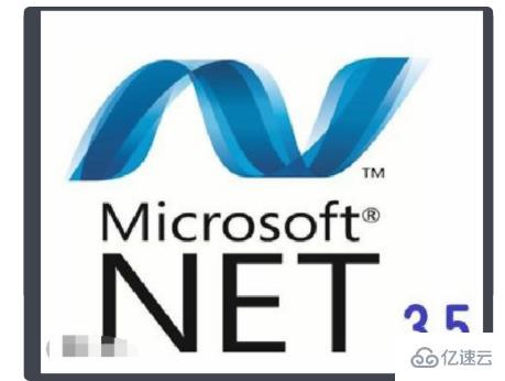 .net framework 3.5的作用是什么