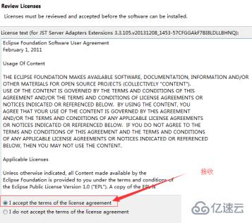 eclipse没有server选项的解决方法