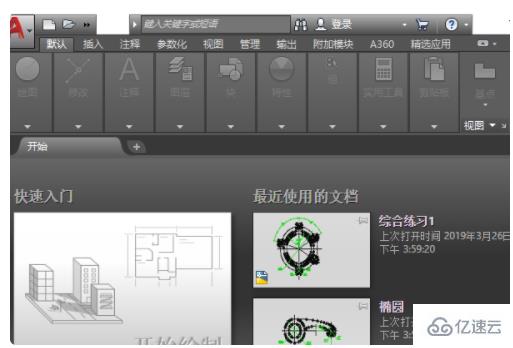 如何解决cad双击不能编辑文字的问题