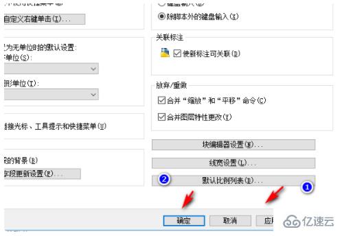 如何解决cad双击不能编辑文字的问题