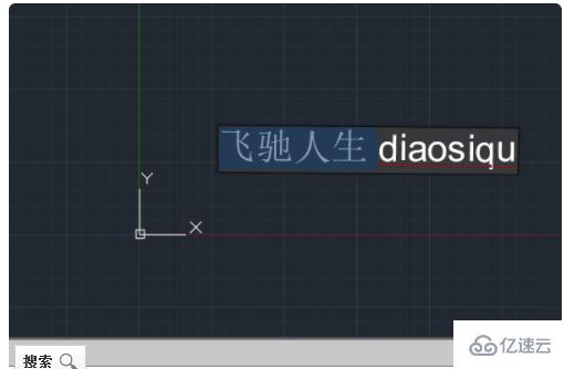 如何解决cad双击不能编辑文字的问题