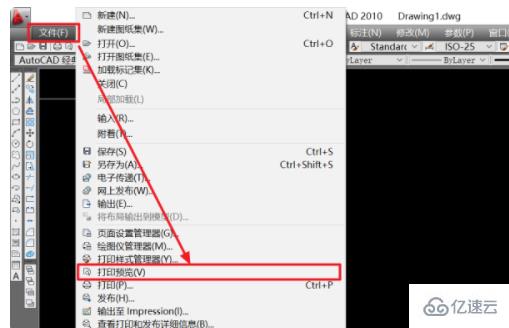 cad打印线宽不显示的解决方法