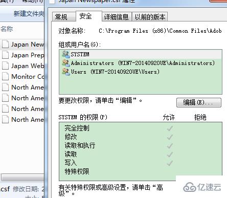 windows中需要管理员的身份才能删除文件的解决方法