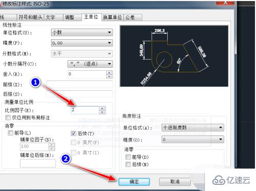 cad缩放不改变尺寸的方法