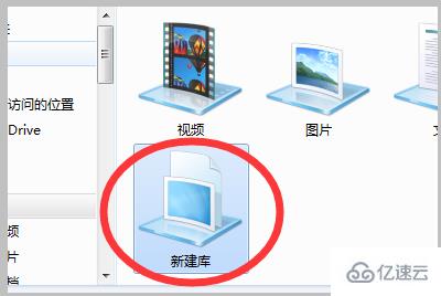 計算機中資源管理器的庫是指什么