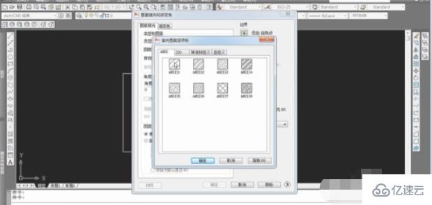 cad填充斜条纹的方法