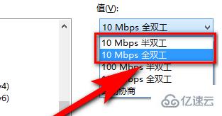 计算机网络之网线插上以后还是没有网络的解决方法