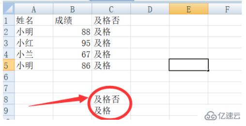 excel中如何把筛选的内容生成一个新表