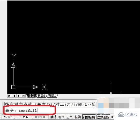 cad把字變成空心的方法