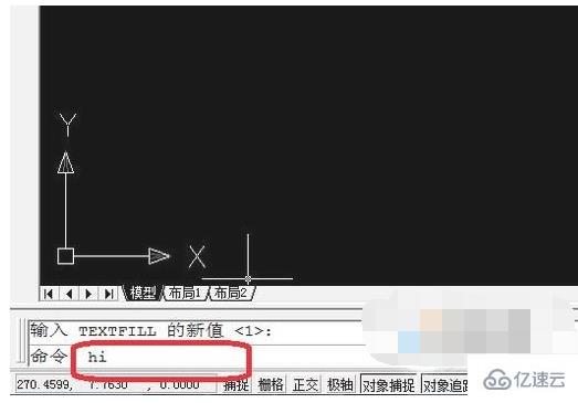 cad把字變成空心的方法