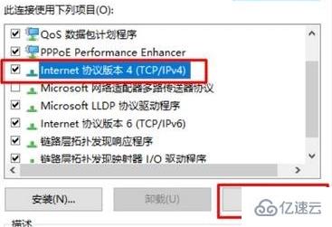 計算機(jī)中無線網(wǎng)后面有個感嘆號怎么辦