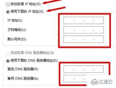 计算机中无线网后面有个感叹号怎么办