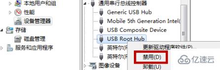 电脑一直弹出无法识别USB设备的解决方法