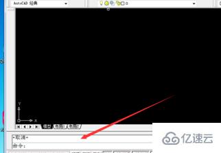cad的命令栏如何显示出来