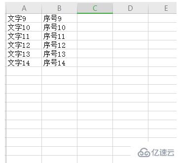 wps兩個表格如何合并在一起