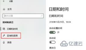 如何解决txt文件乱码的方法