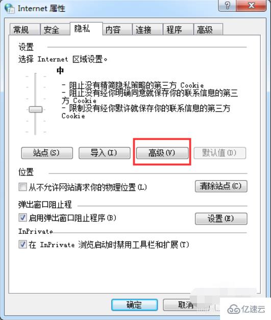 cookie如何打开