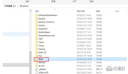 win10背景图片在哪里文件夹